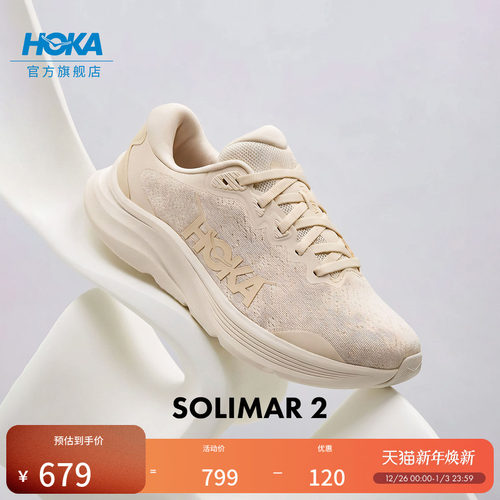 HOKA速力马尔2综合训练鞋