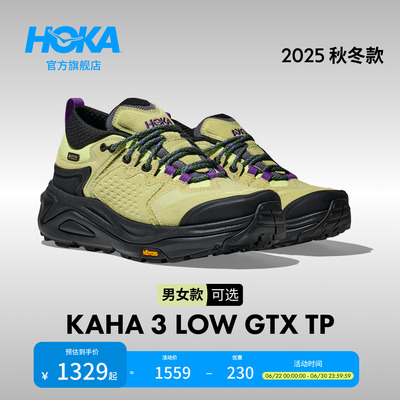HOKA户外防水登山徒步鞋