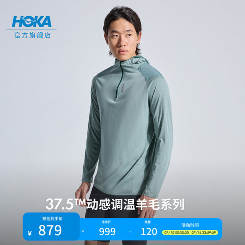 HOKA美利奴羊毛连帽T恤