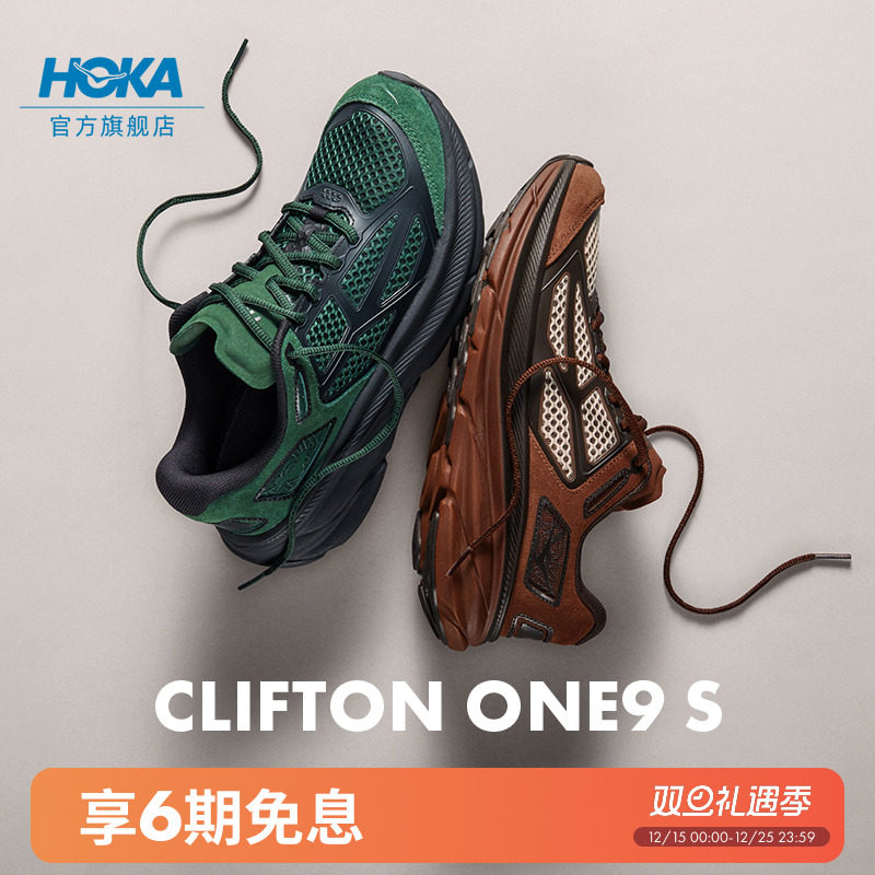 HOKA户外运动休闲鞋复古