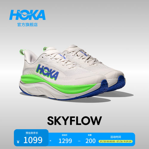HOKA公路跑步鞋回弹缓震