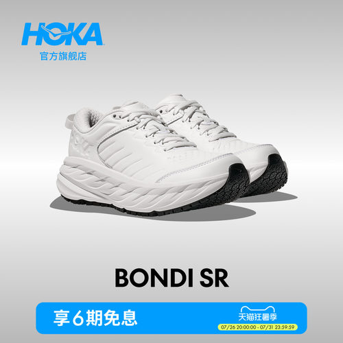 HOKA邦代SR运动休闲鞋
