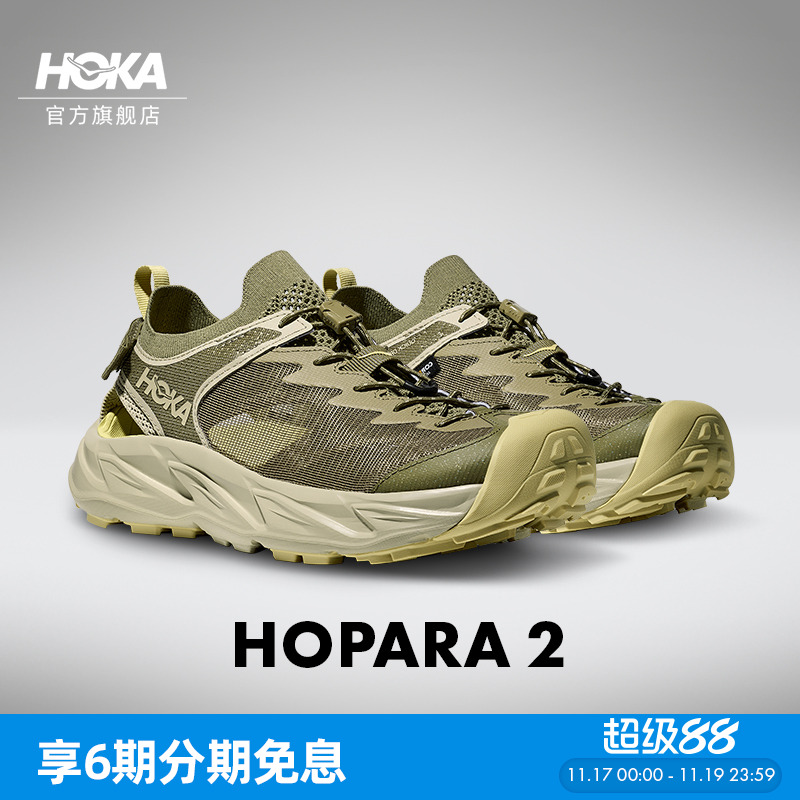 HOKA霍帕拉2溯溪凉鞋户外