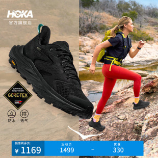 春季 LOW 阿纳卡帕2低帮防水登山鞋 GTX耐磨户外 ANACAPA HOKA女款