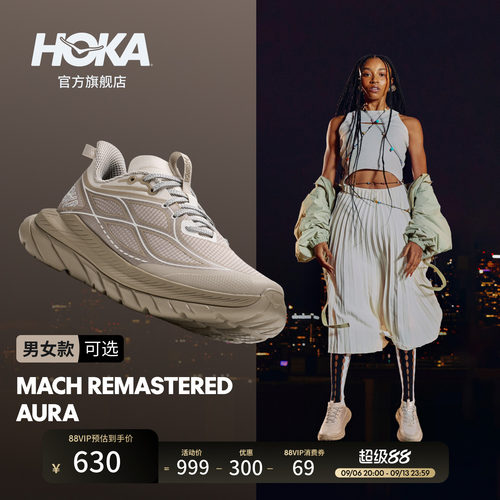 HOKA舒适轻盈运动休闲鞋