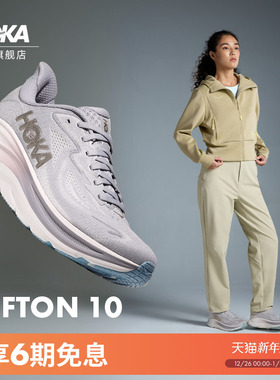 HOKA新款冬季女鞋克利夫顿 10跑步鞋CLIFTON 10轻量回弹缓震