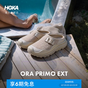 ORA PRIMO系列保暖复古缓震防滑 冬户外运动休闲舒缓鞋 HOKA男女款