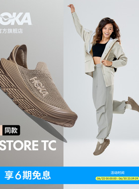 HOKA男女款夏季舒缓TC户外休闲鞋RESTORE TC登山轻便透气缓震耐磨