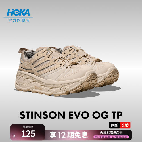 HOKA户外防水休闲鞋舒适