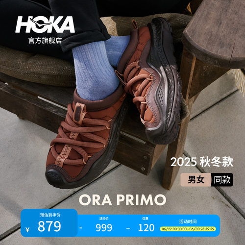 HOKA男女款运动休闲舒缓鞋