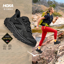 【换货用，勿拍】HOKA男女冬阿纳卡帕2中低帮徒步鞋ANACAPA 2 GTX