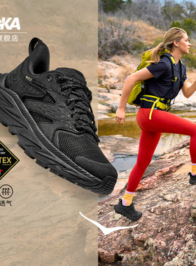 【换货用，勿拍】HOKA男女冬阿纳卡帕2中低帮徒步鞋ANACAPA 2 GTX
