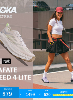 HOKA女款夏季运动休闲鞋MAFATE SPEED 4 LITE户外透气回弹
