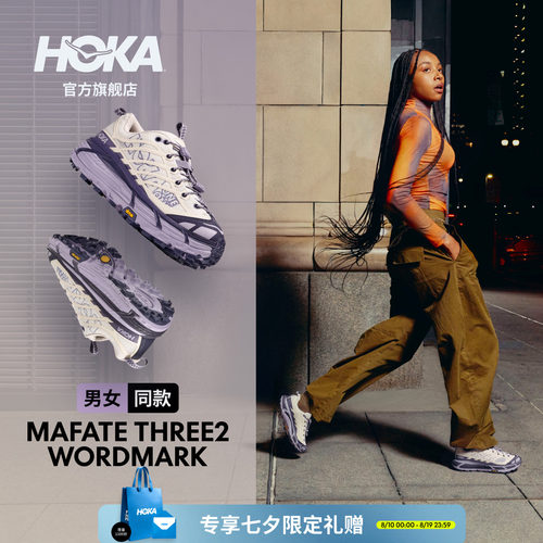 HOKA飞速马法特缓震休闲鞋