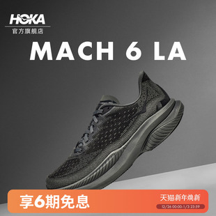 冬季 马赫6竞训跑步鞋 轻便舒适回弹耐磨 MACH HOKA女款