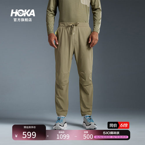 HOKA跑步长裤干爽舒适透气