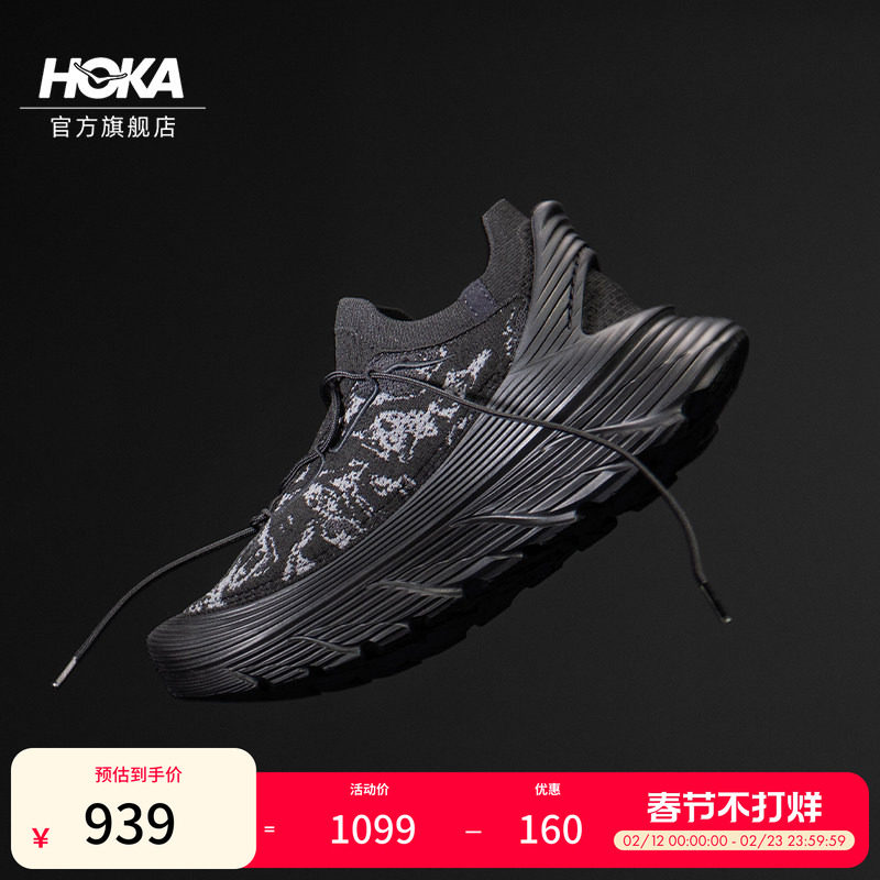 HOKA男女款冬季运动休闲鞋RESTORE CHUKKA TS，防滑耐磨，原价1099元，券后939元