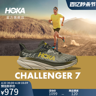 夏季 ONE男女款 挑战者7全地形款 跑鞋 7透气 HOKA CHALLENGER ONE
