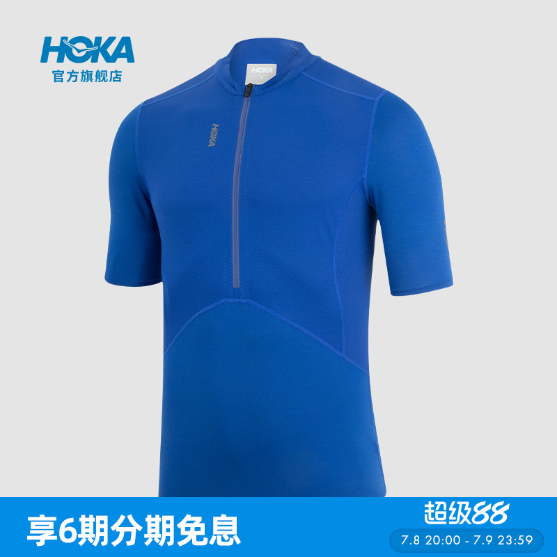 HOKA越野跑半拉链短袖上衣