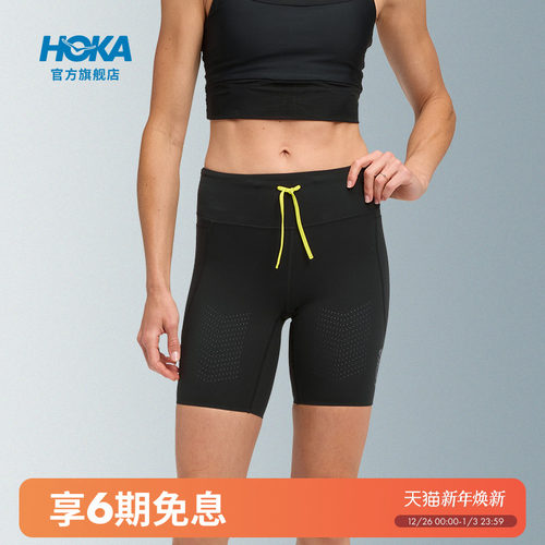HOKA越野跑紧身五分裤透气