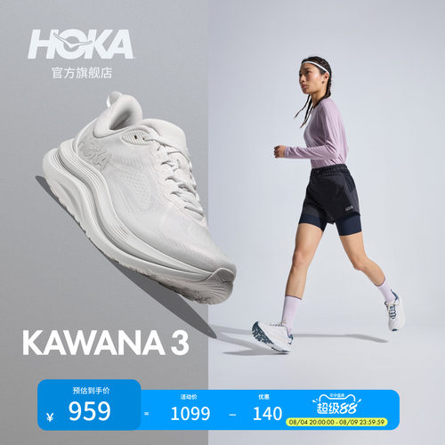 HOKA卡瓦纳3运动休闲鞋