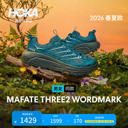 HOKA飞速马法特缓震休闲鞋