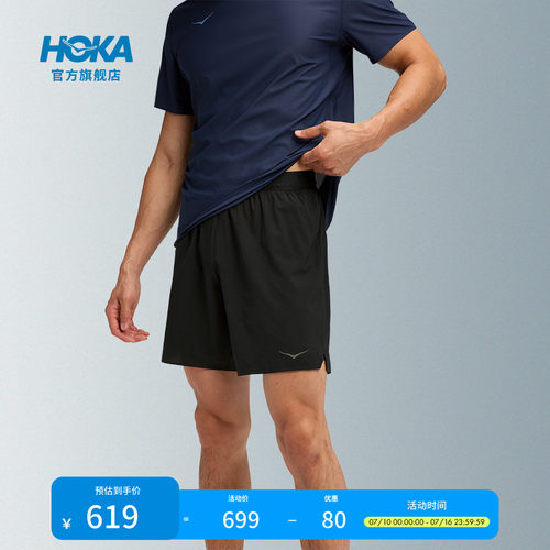 HOKA超轻跑步7英寸短裤