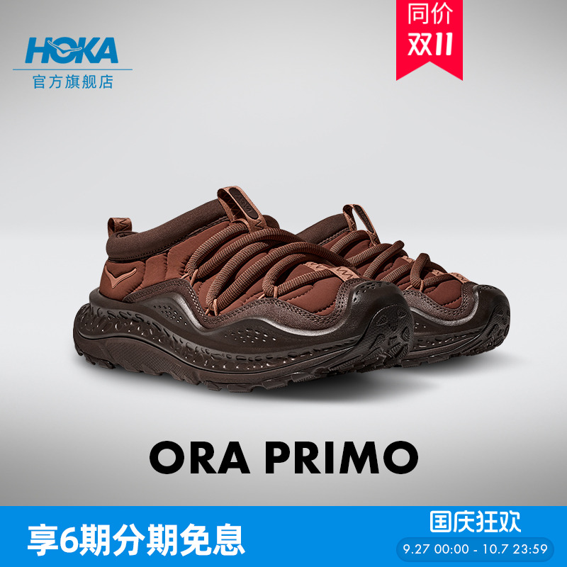 HOKA男女款运动休闲舒缓鞋