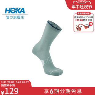 RUN 跑步运动袜CREW ONE中筒夏季 HOKA SOCK一双组合装 ONE 透气