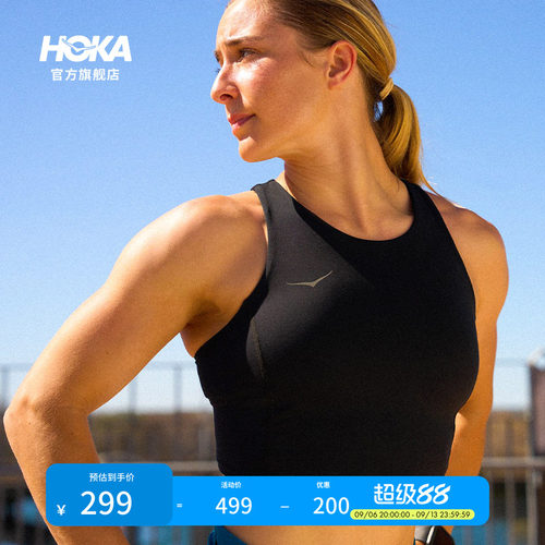 HOKA女款裸感运动内衣舒适