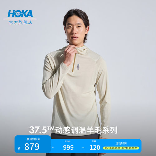 HOKA美利奴羊毛连帽T恤