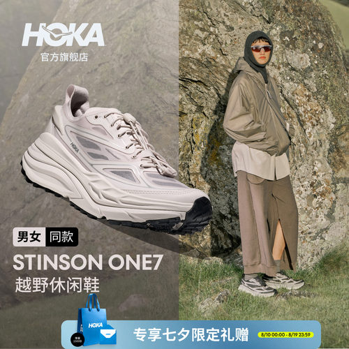 HOKA经典复古户外休闲鞋