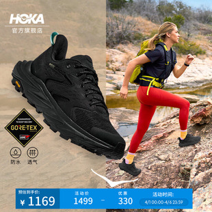 HOKA女款 春夏阿纳卡帕2低帮防水登山鞋 ANACAPA GTX透气户外 LOW