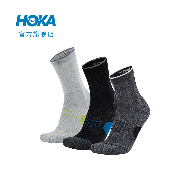 HOKA跑步运动袜三双装男女
