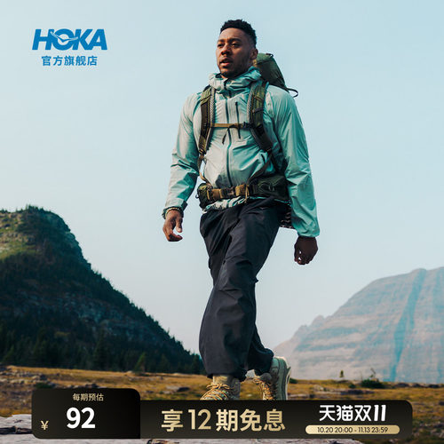 HOKA户外运动徒步裤多口袋