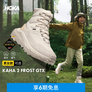 FROST HOKA男女款 KAHA GTX户外保暖缓震 冬卡哈2防水登山徒步鞋