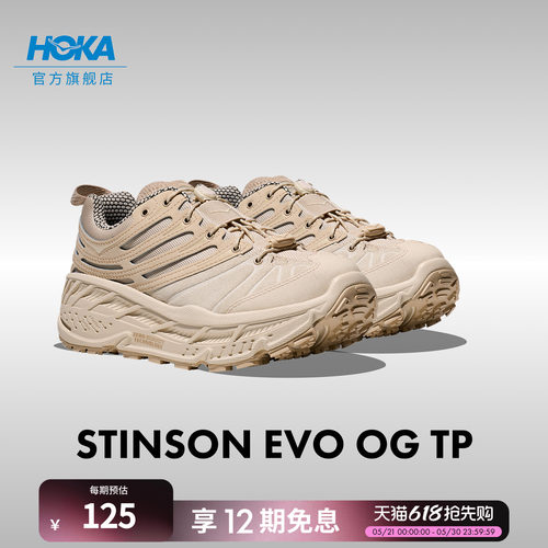 HOKA户外防水休闲鞋舒适