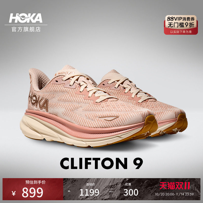 HOKA �п� ������� 9�ܲ�Ь CLIFTON 9 