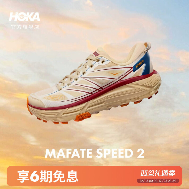 HOKA飞速马法特2休闲复古