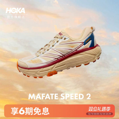 HOKA飞速马法特2休闲复古
