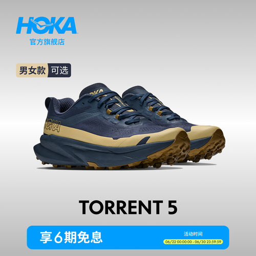 HOKA越野训练跑步鞋轻便