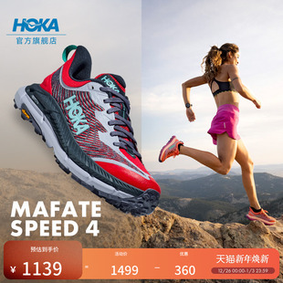 冬季 飞速马法特4越野跑鞋 SPEED 舒适轻便缓震 MAFATE HOKA女款