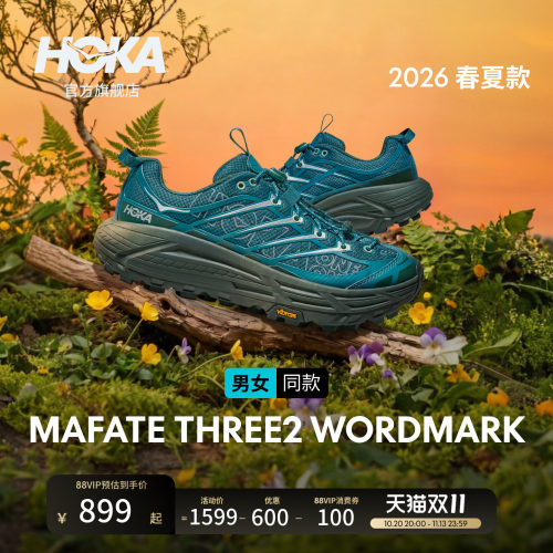 HOKA飞速马法特缓震休闲鞋