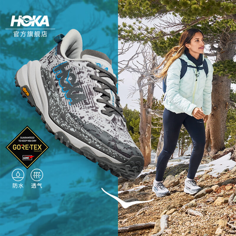 HOKA飞速羚羊6越野跑步鞋