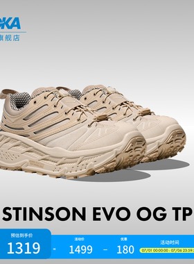 HOKA男女款夏季全地形越野鞋STINSON EVO「OG」TP舒适缓震防滑