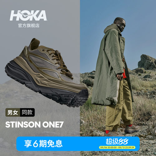 HOKA经典复古户外休闲鞋