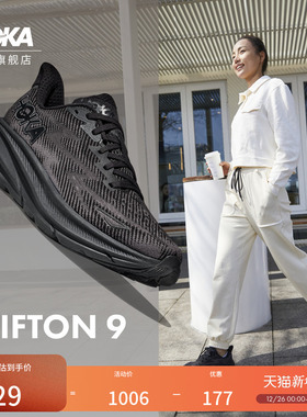 HOKA女款冬季户外轻量克利夫顿 9跑步鞋CLIFTON 9缓震耐磨回弹