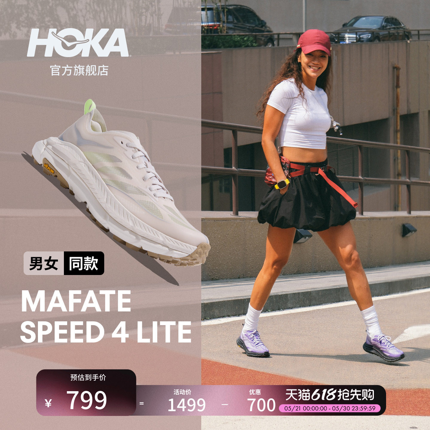 HOKA女款春夏运动休闲鞋MAFATE SPEED 4 LITE