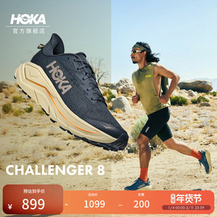 HOKA男款冬季挑战者 8全地形跑步鞋CHALLENGER 8轻便缓震户外
