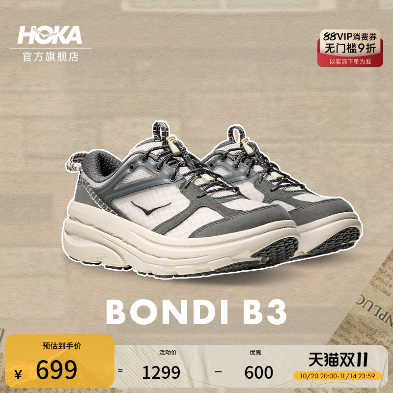HOKA邦代B3运动休闲鞋